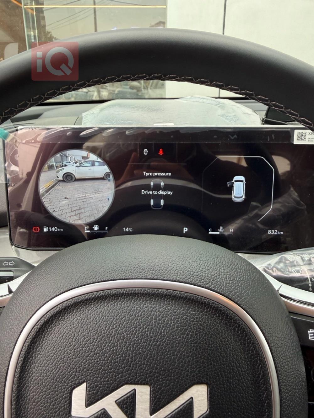 كيا سورينتو